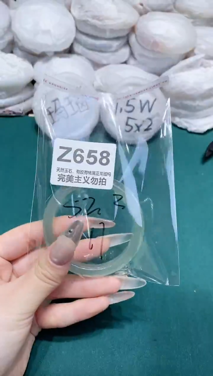 手镯玛瑙/玉髓未镶嵌52