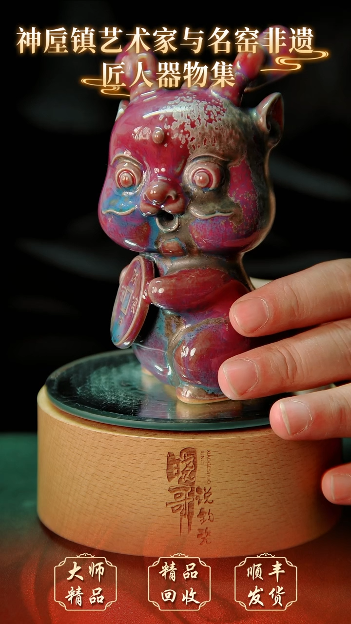 【闪购商品】壶钧瓷精品钧瓷精品