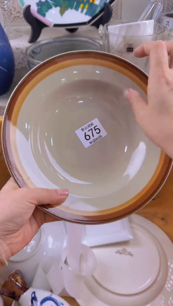 675默认微瑕，满20元包邮1