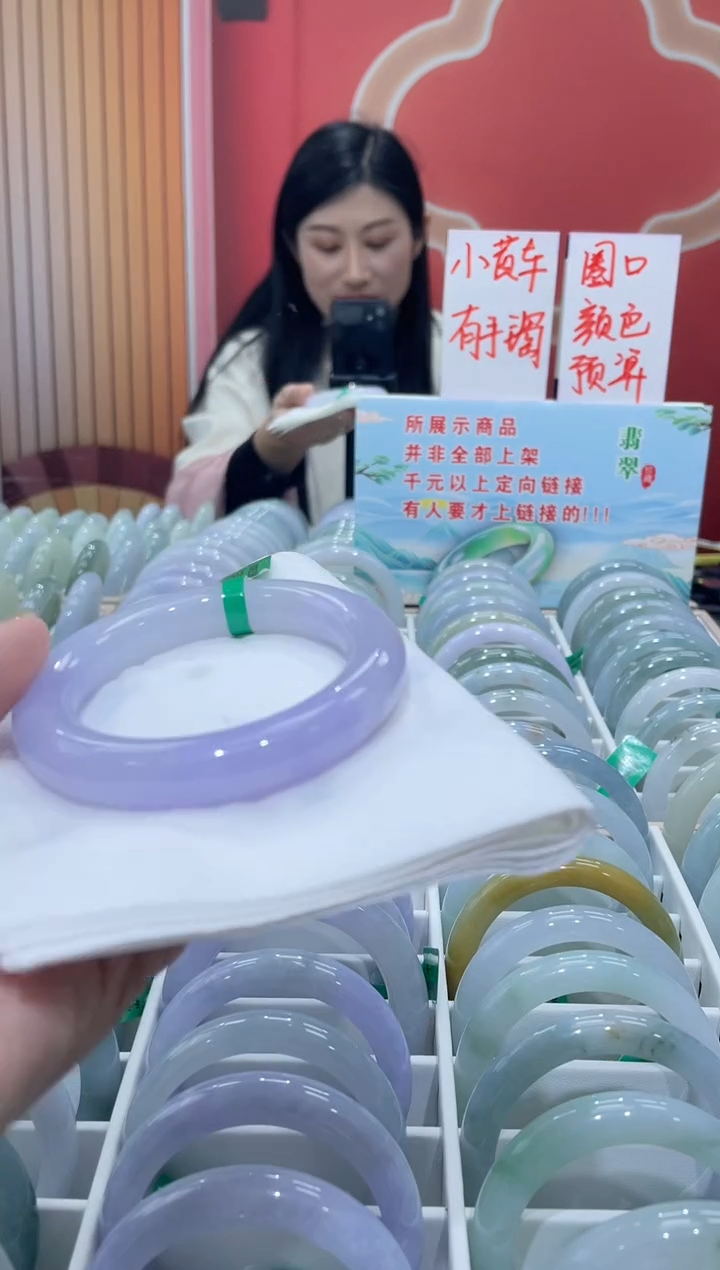 【闪购商品】翡翠手镯未镶嵌0000007937