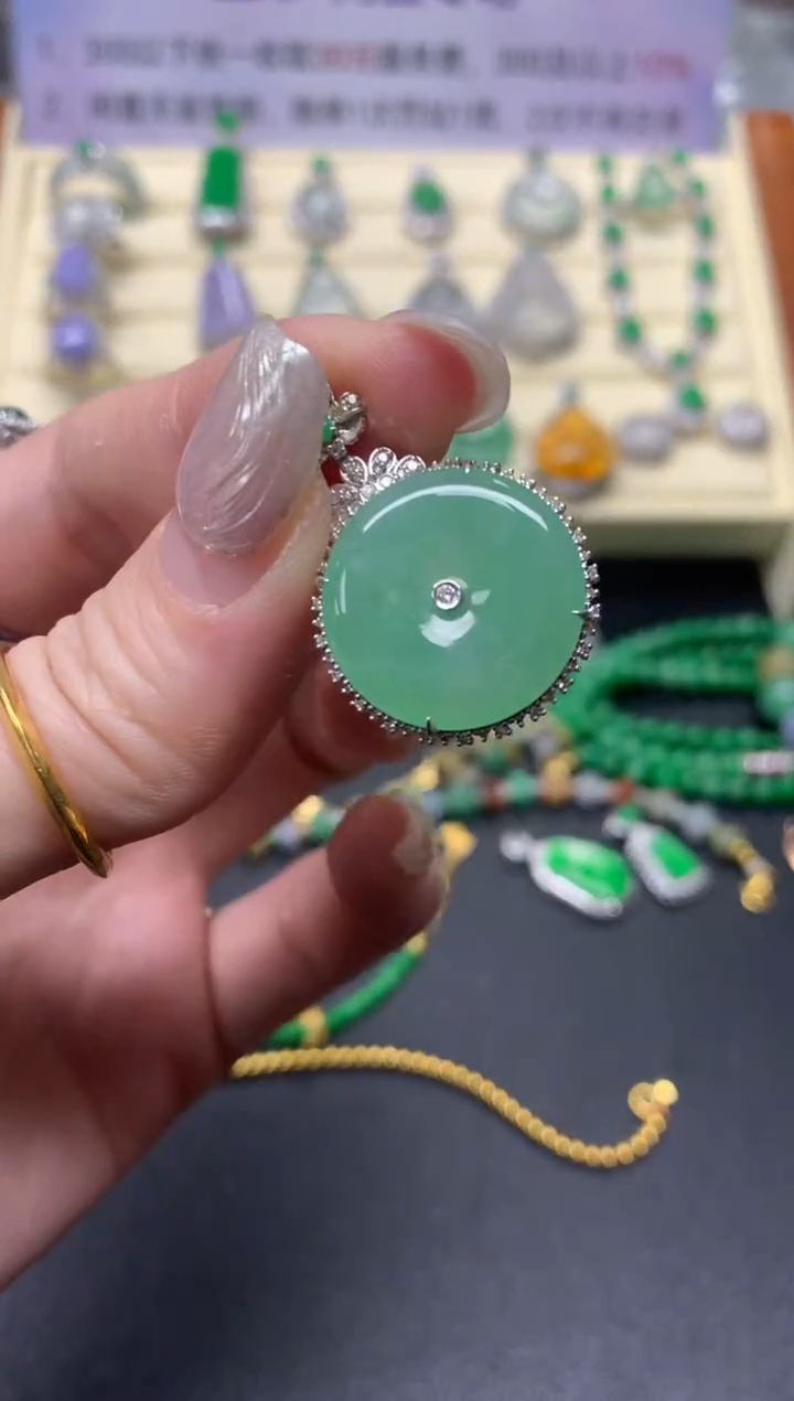 【闪购商品】翡翠吊坠(不含链)18K金镶嵌吊坠|3500+350