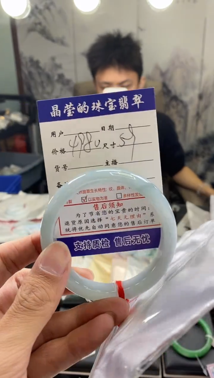 【闪购商品】翡翠手镯未镶嵌天然A货翡翠0381054127