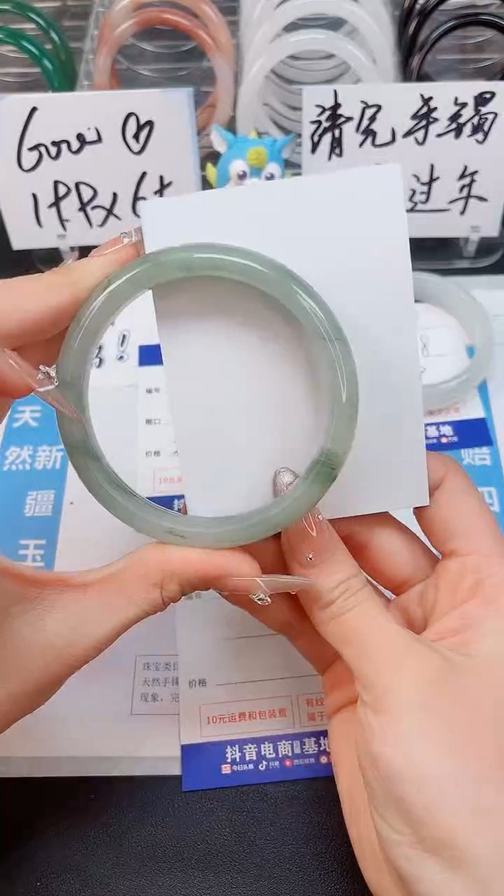 【闪购商品】石英质玉手镯未镶嵌58