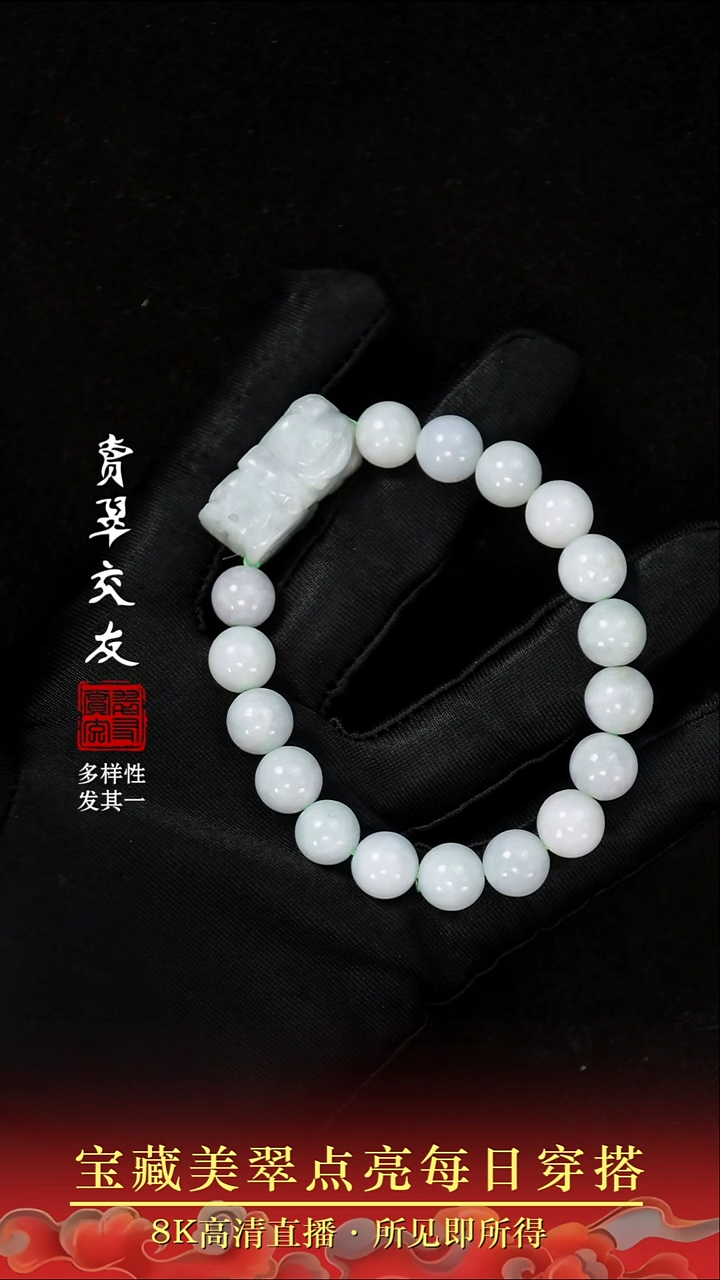 颈饰未镶嵌翡翠10