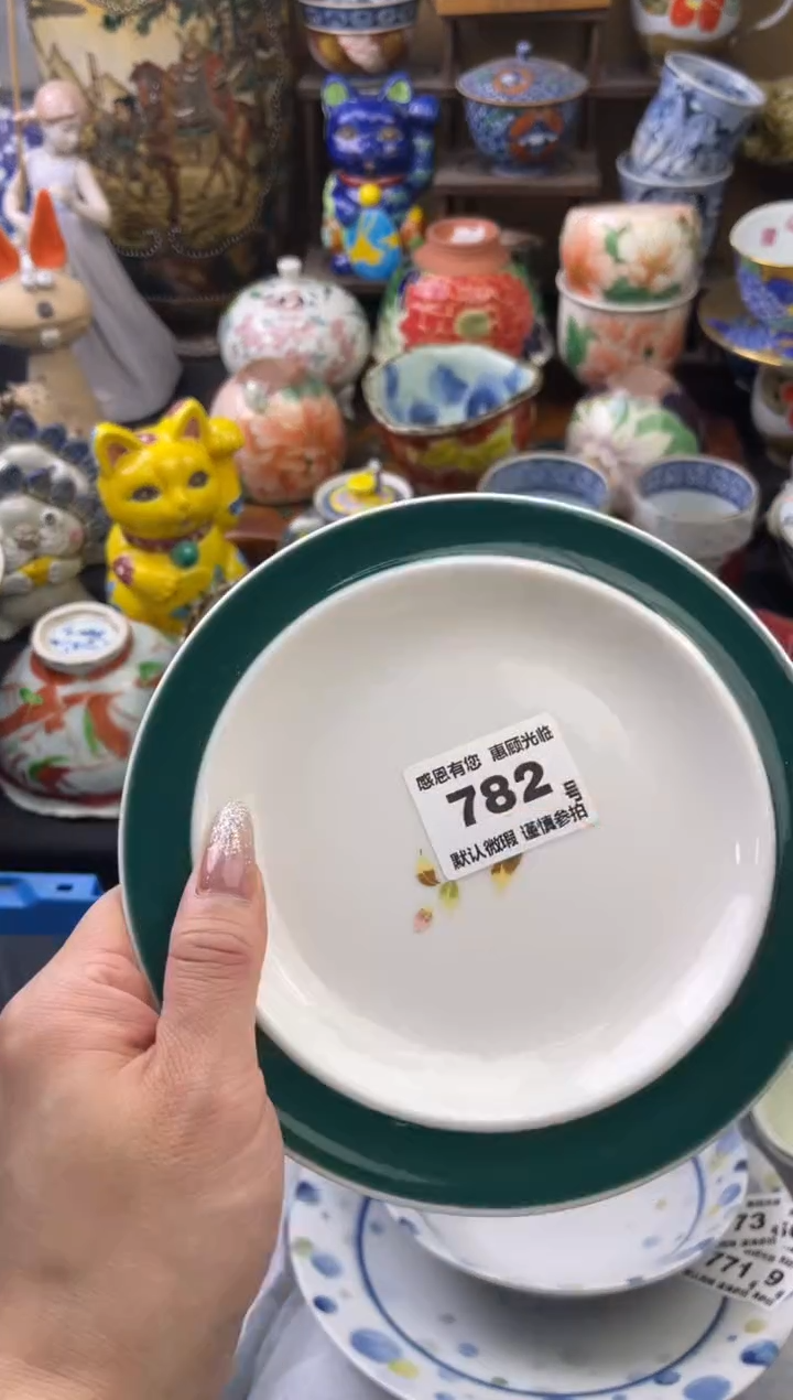 【闪购商品】瓷片782号六六工艺品瓷器