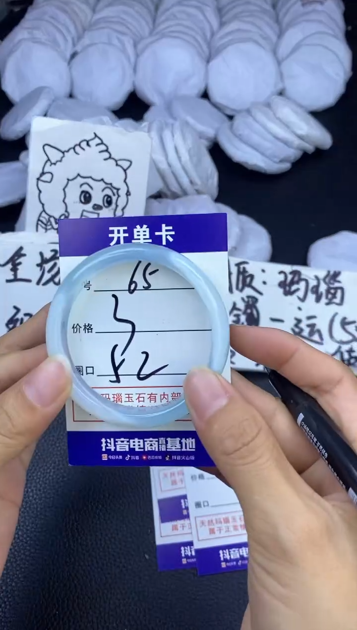 玛瑙/玉髓手镯未镶嵌65