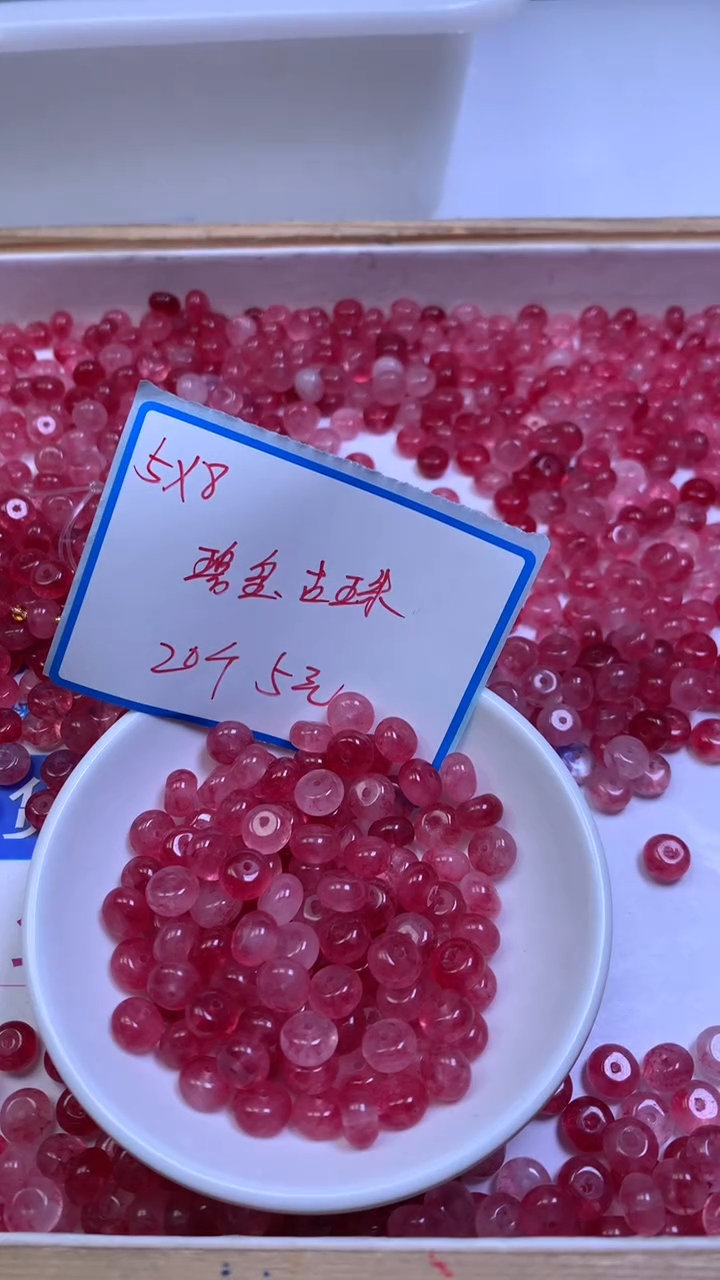 未镶嵌散珠碧玺B107 红碧玺5*8mm20颗5元