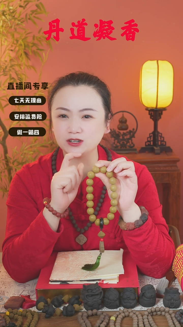 （焕阳手持和五真54子和1文）