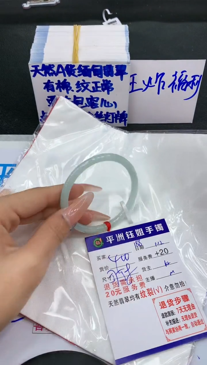 【闪购商品】翡翠手镯未镶嵌11111111111