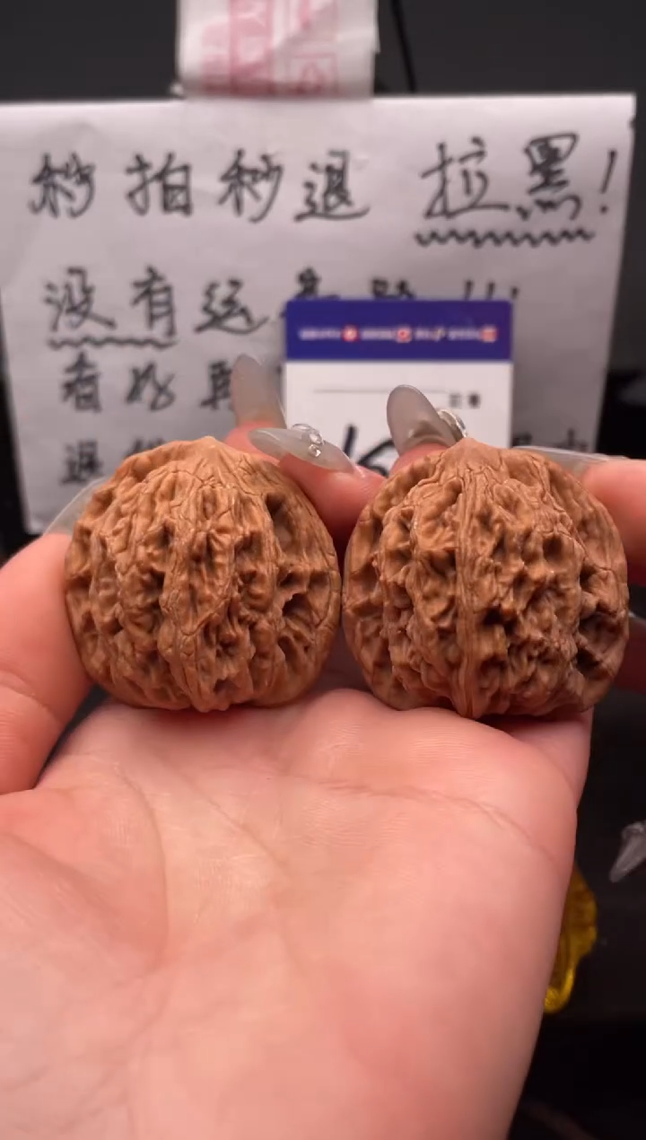 【闪购商品】文玩核桃吊坠139 麦穗虎头 39