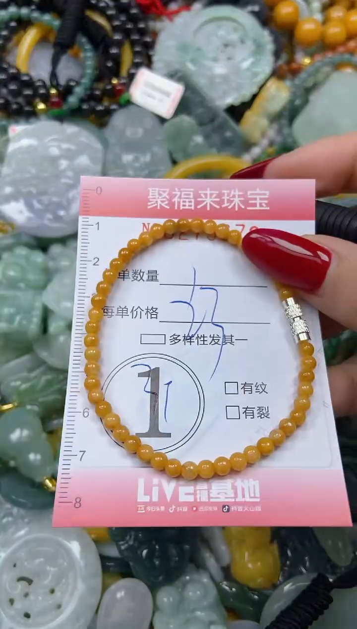 颈饰未镶嵌翡翠闪购0275672