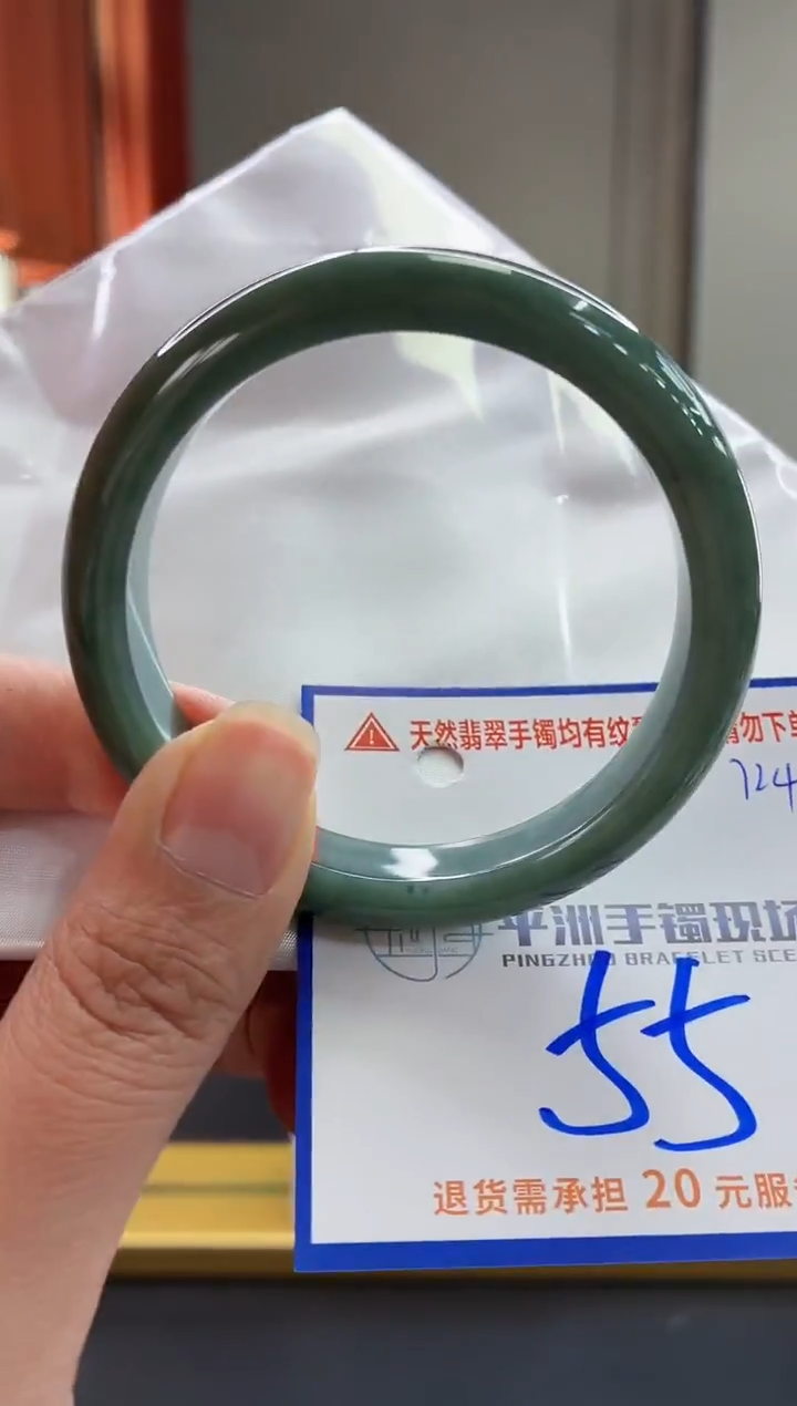 未镶嵌手镯翡翠111111111111