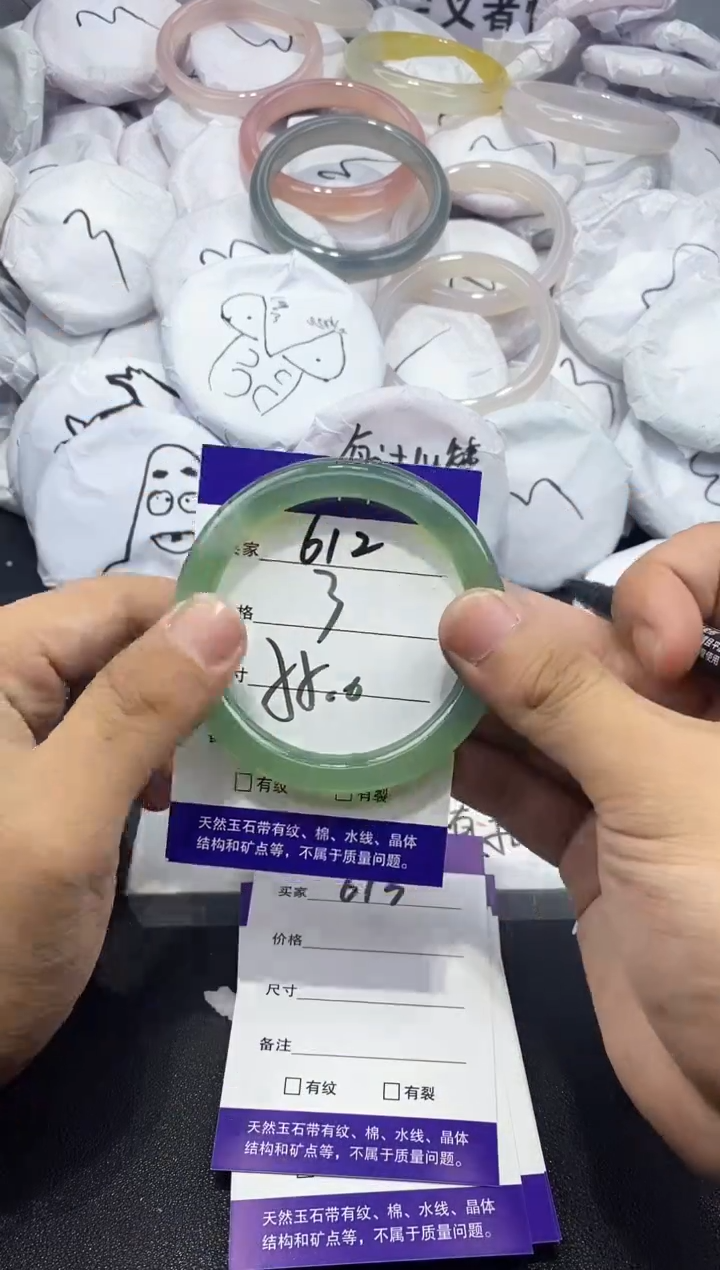 玛瑙/玉髓手镯未镶嵌612