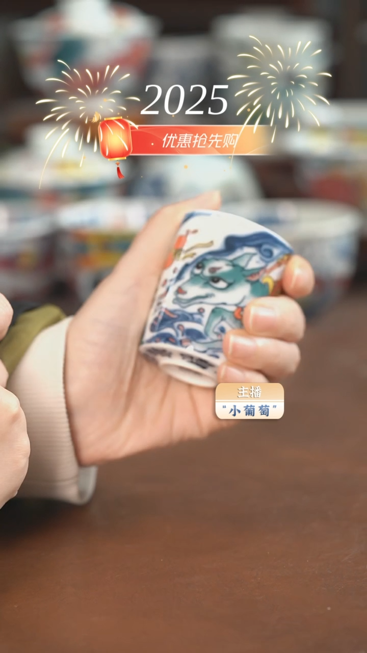 【闪购商品】昨明 狗扳指杯（微瑕福利）