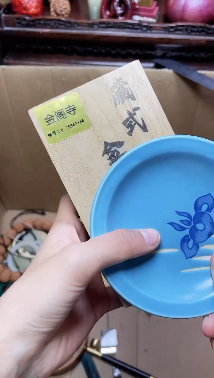 瓷片瓷器瓷器瓷器瓷器