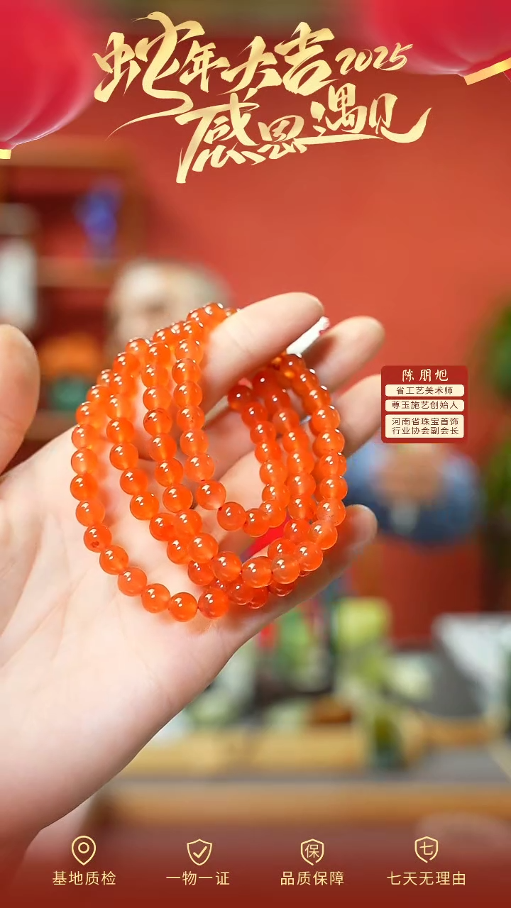 【闪购商品】南红玛瑙项链未镶嵌cz