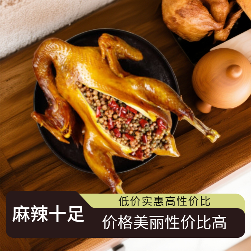 【两只椒麻】正宗麻辣特产手撕椒麻鸡椒麻熟食麻辣鲜香开袋即食