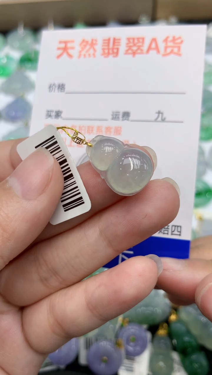 【闪购商品】翡翠颈饰18K金镶嵌1111111111