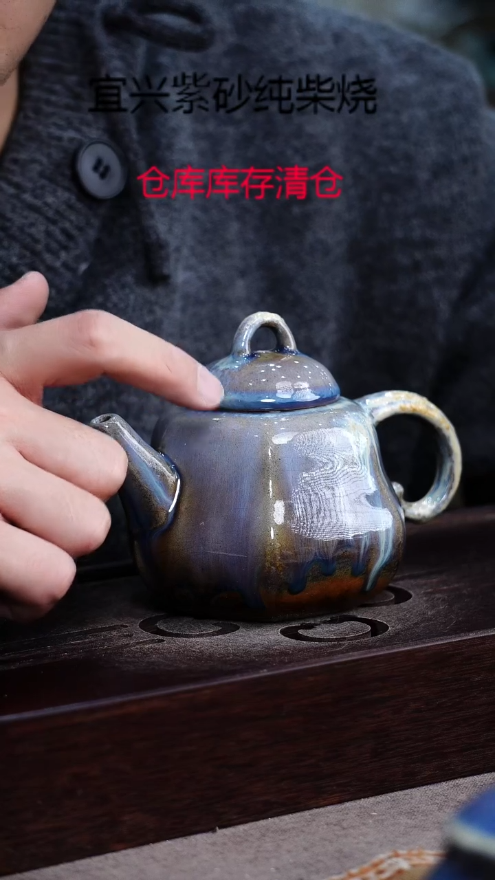 茶壶紫砂宜興紫砂柴燒