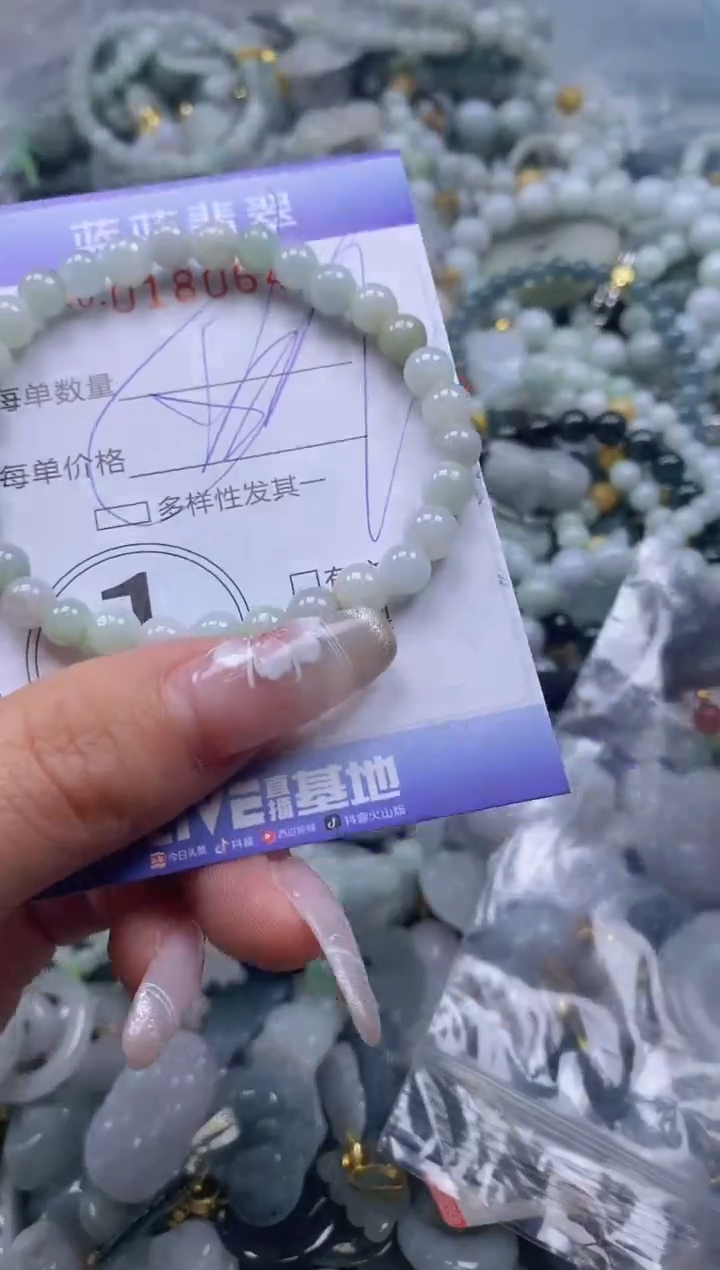【闪购商品】翡翠颈饰未镶嵌闪购0180648多样性发其一