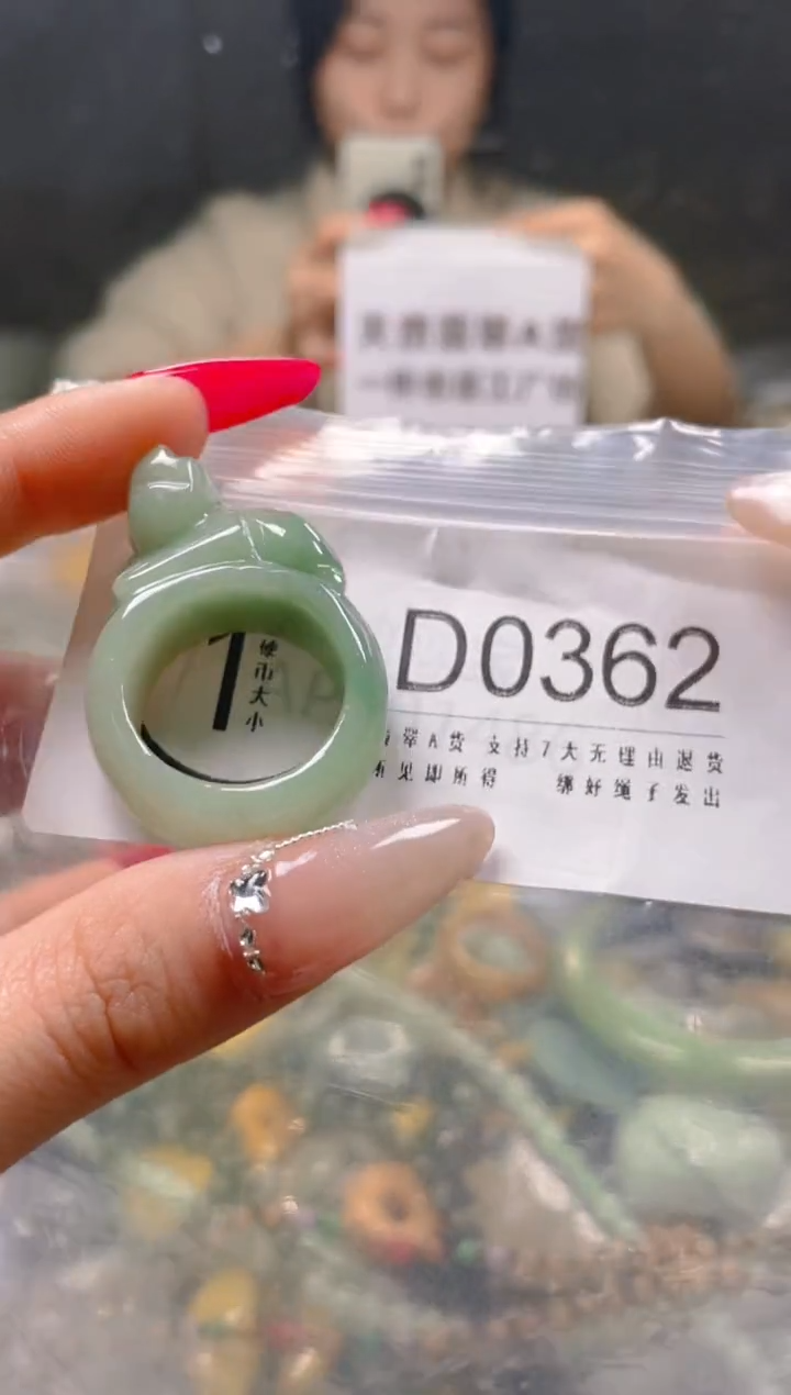 【闪购商品】翡翠颈饰未镶嵌21/D/翡翠A货一图一物