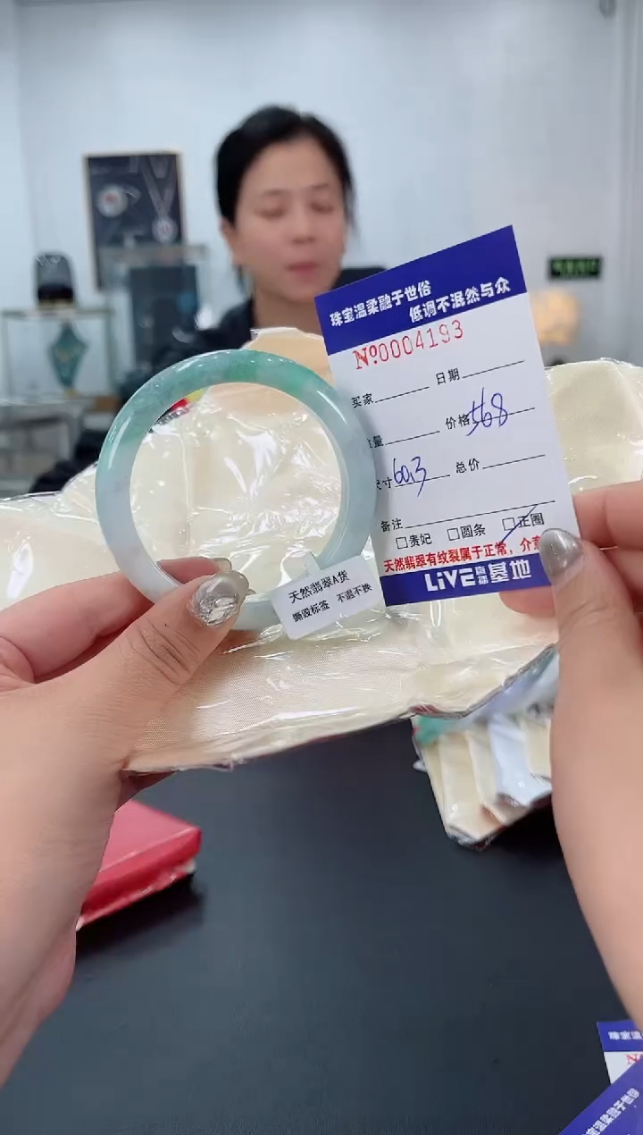 【闪购商品】翡翠手镯未镶嵌天然翡翠A货