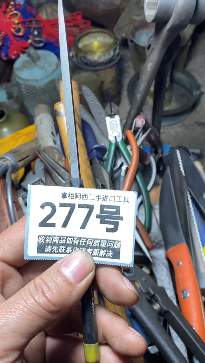 J*Y五金工具手动工具