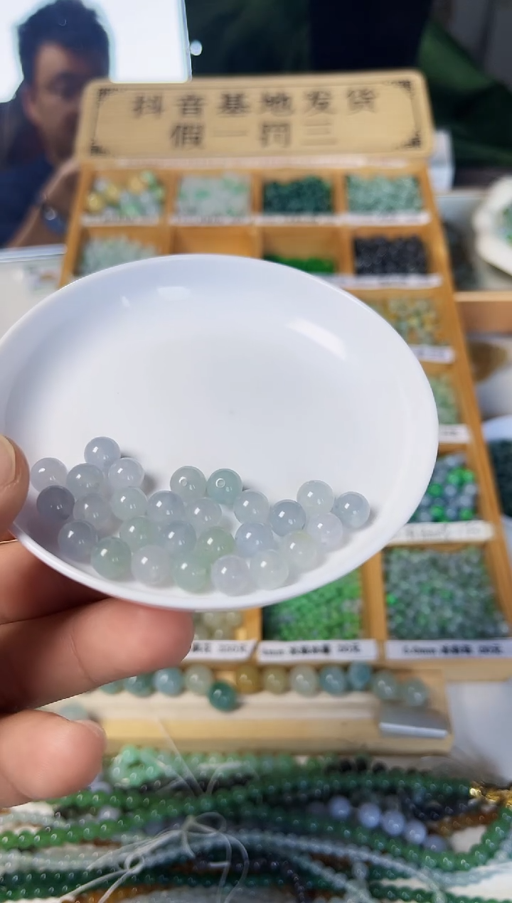 【闪购商品】翡翠散珠翡翠散珠
