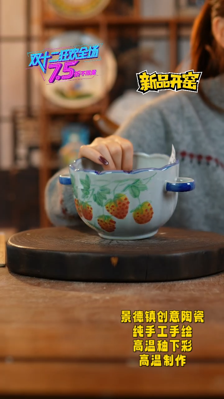 其他陶360景德镇陶瓷