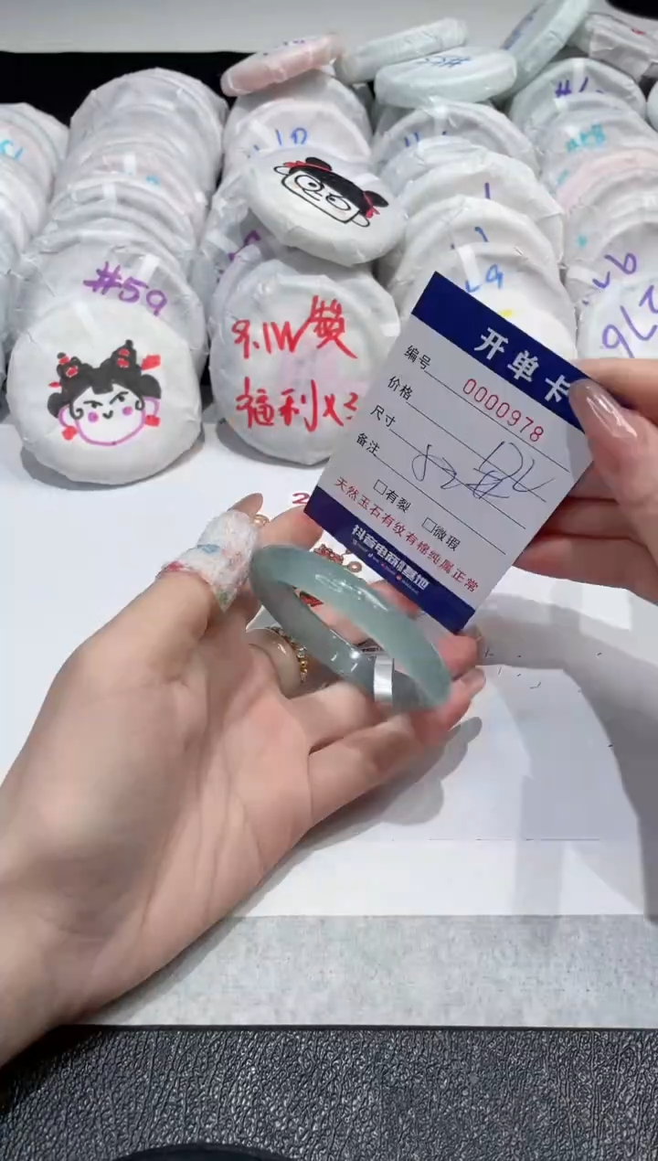 【闪购商品】玛瑙/玉髓手镯未镶嵌-978