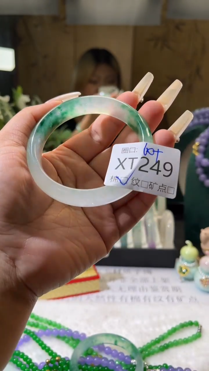 琪琪的藏玉阁XT249