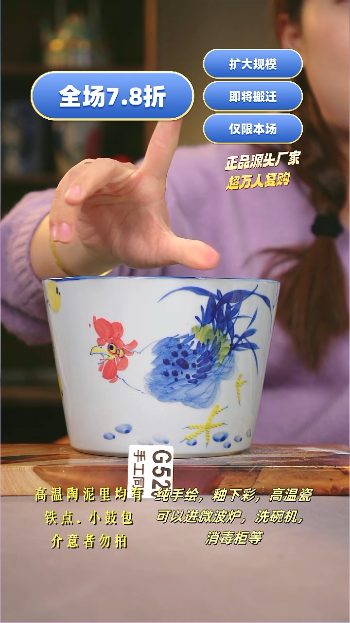 其他G528陶然集器瓷器