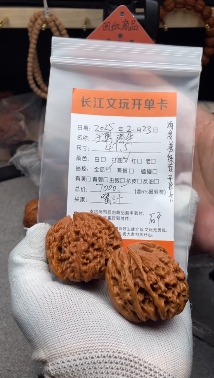 【闪购商品】文玩核桃把件王勇犀牛