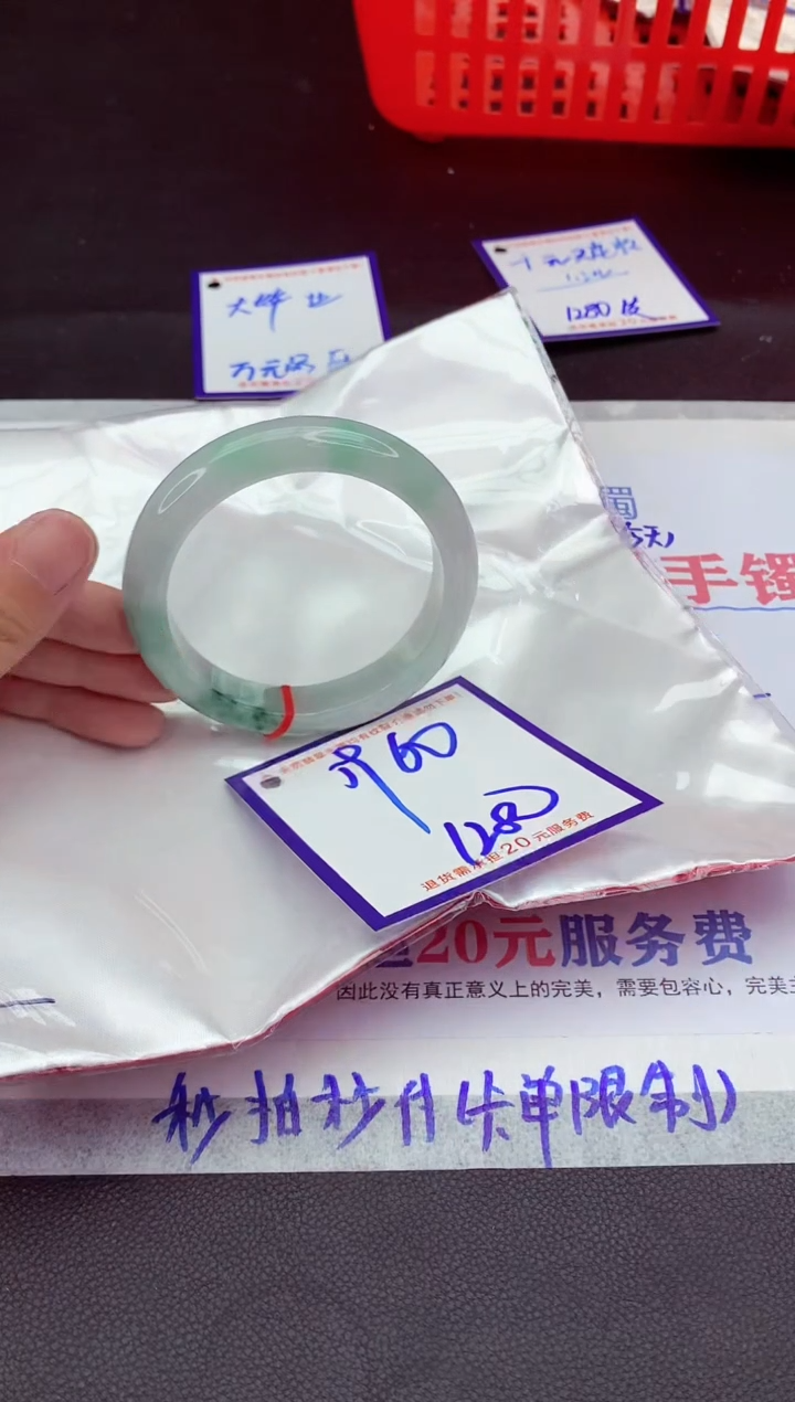 未镶嵌手镯翡翠11111111