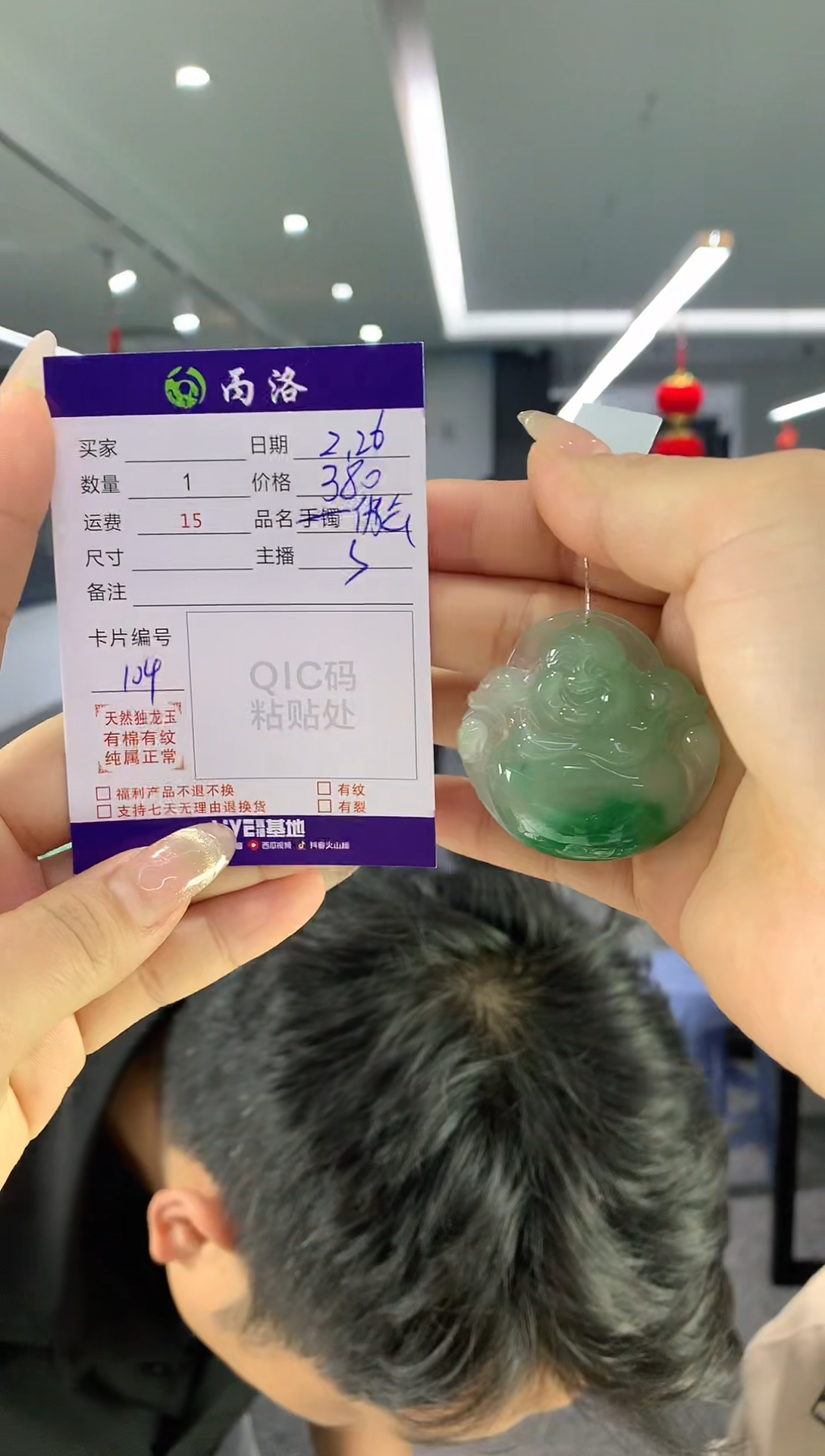 【闪购商品】石英质玉吊坠未镶嵌佛公