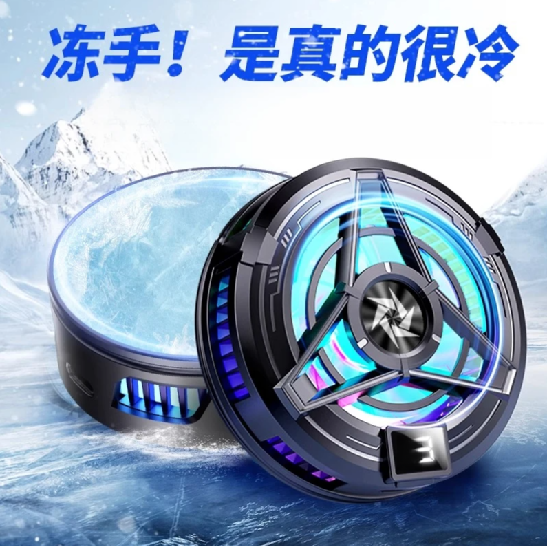 手机散热器半导体制冷冻风冷适用通用冰封背充电降温风扇2025新款