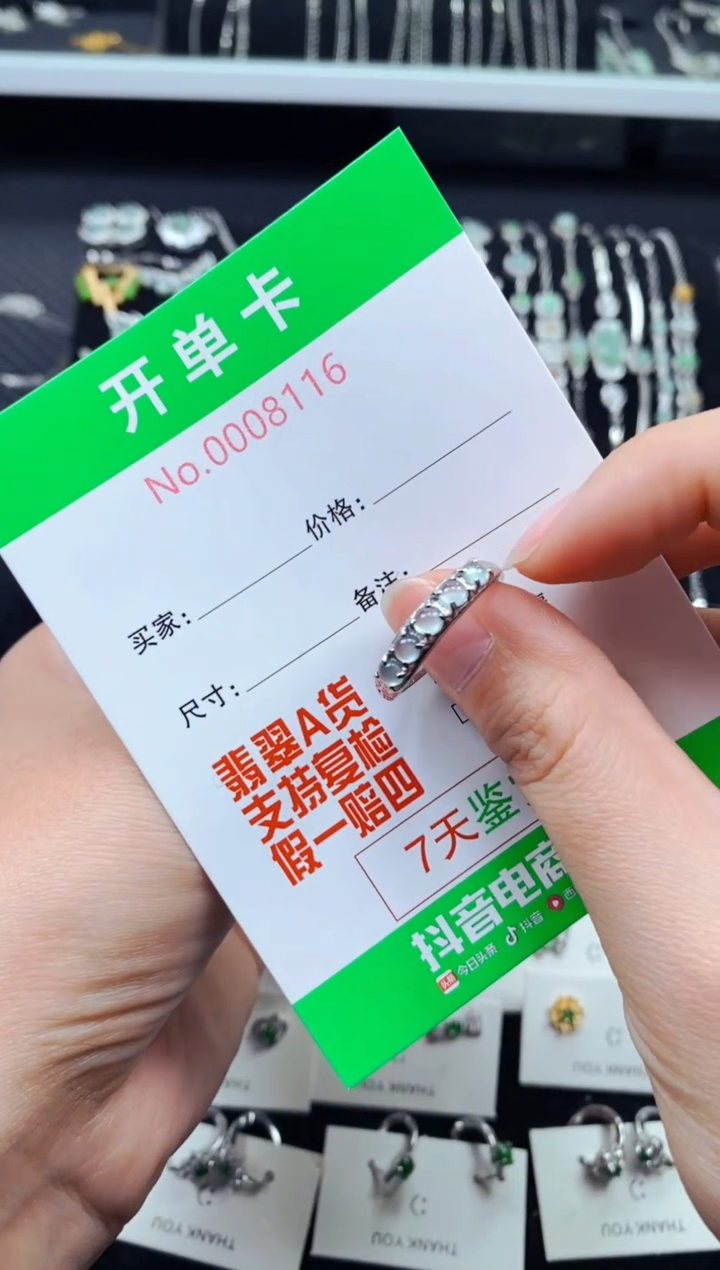 【闪购商品】翡翠戒指银S925镶嵌8116