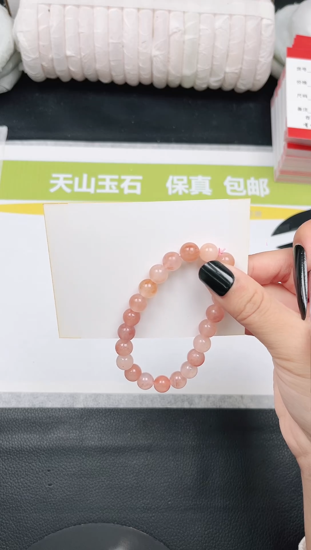 未镶嵌手镯石英质玉111