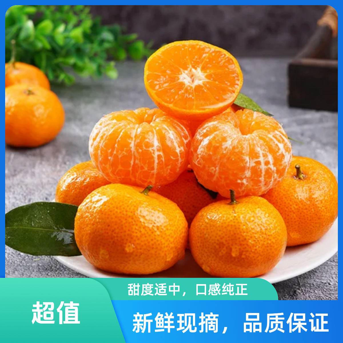 【年货补贴】正宗广西沙糖桔带箱3斤/五斤八斤十斤二十斤 现拍京东次日达