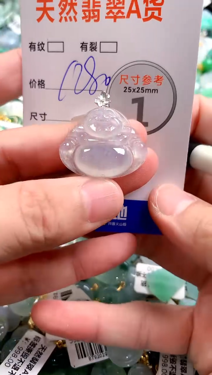 颈饰18K金镶嵌翡翠1071337909