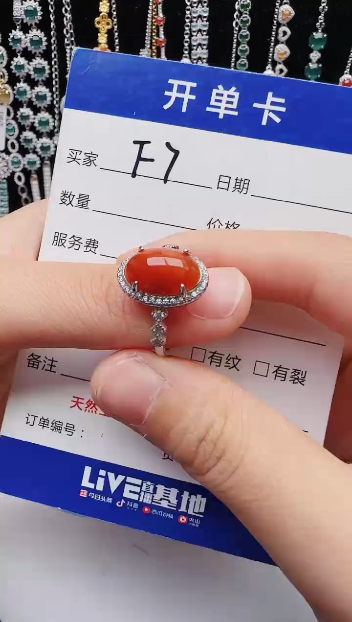 【闪购商品】翡翠戒指银S925镶嵌红星翡翠