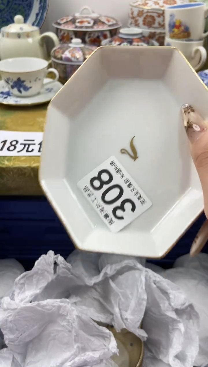 最***桥瓷片 A满 18包邮不满找客服延期发货