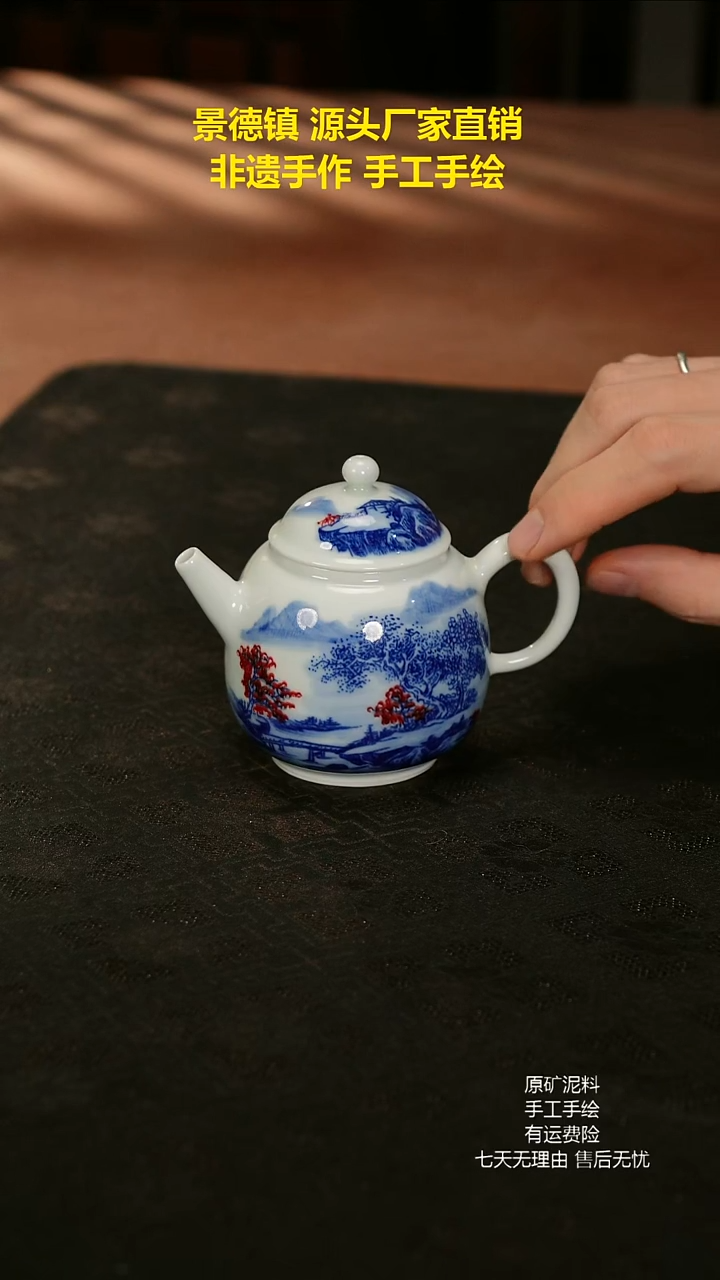 景德镇手工手绘陶瓷