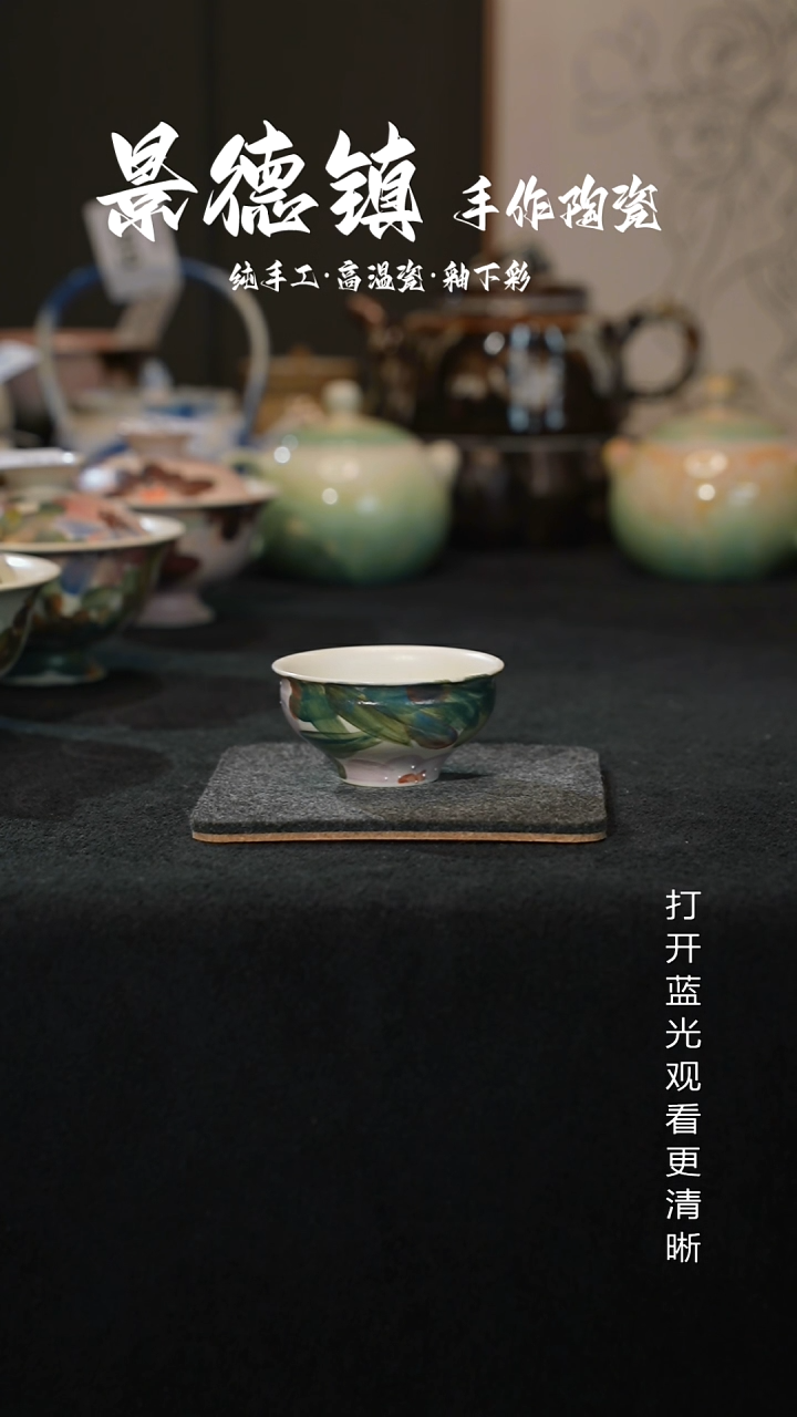 原创景德镇手工高温陶瓷582