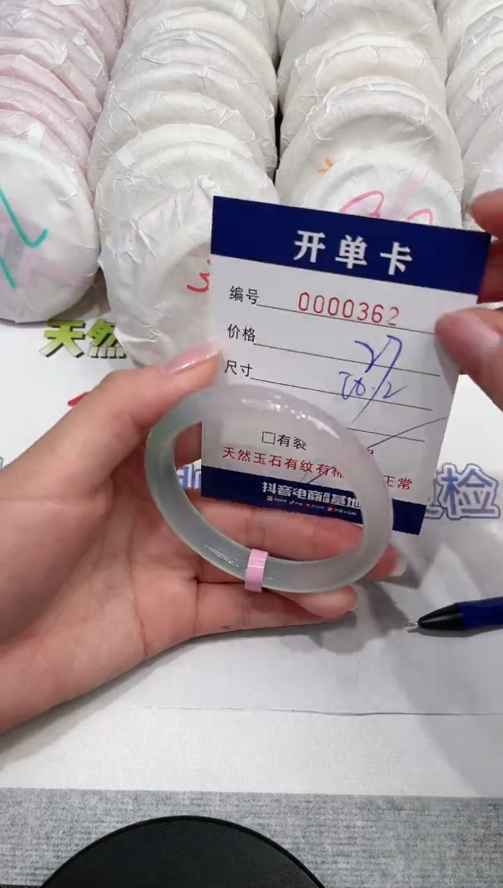【闪购商品】玛瑙/玉髓手镯未镶嵌362