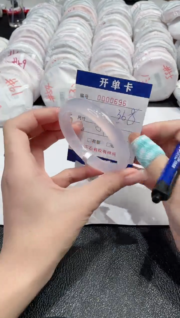 【闪购商品】玛瑙/玉髓手镯未镶嵌-696