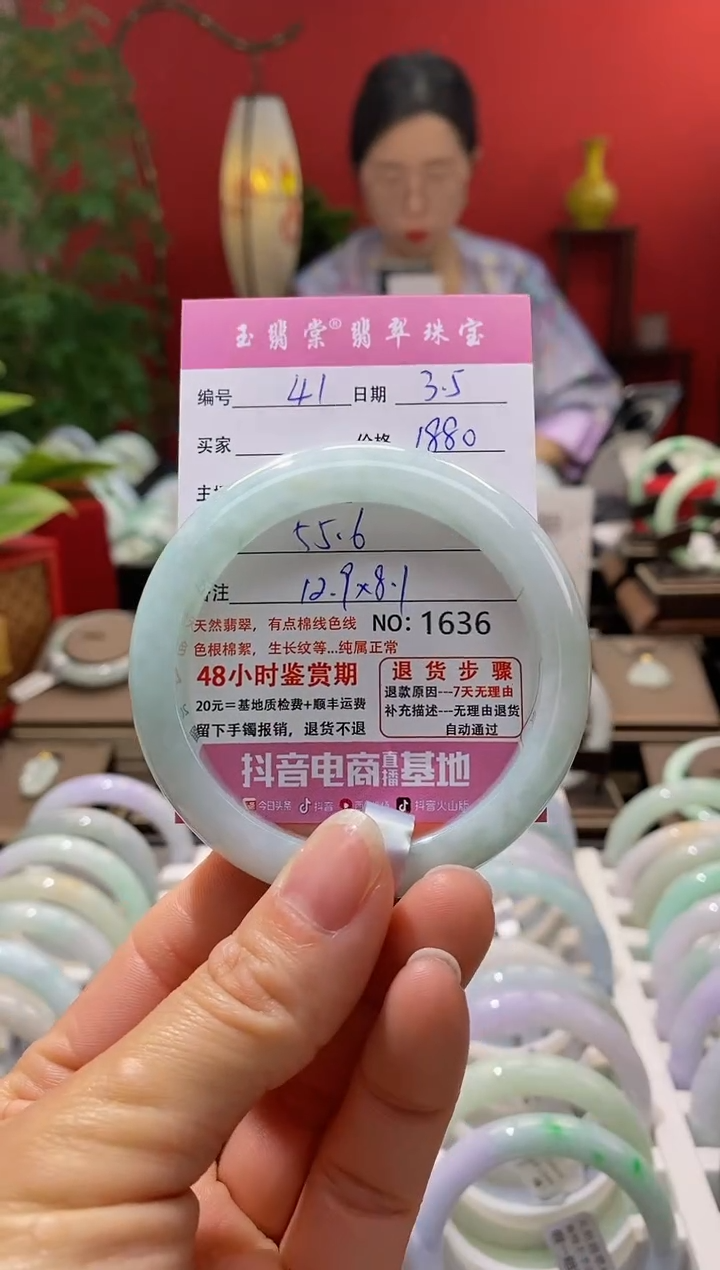 【闪购商品】翡翠手镯未镶嵌翡翠