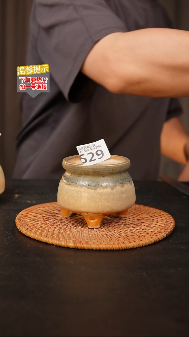 瓷片529 内口径约7  外高约7