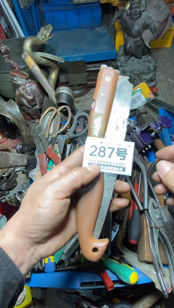 爽五金工具手动工具