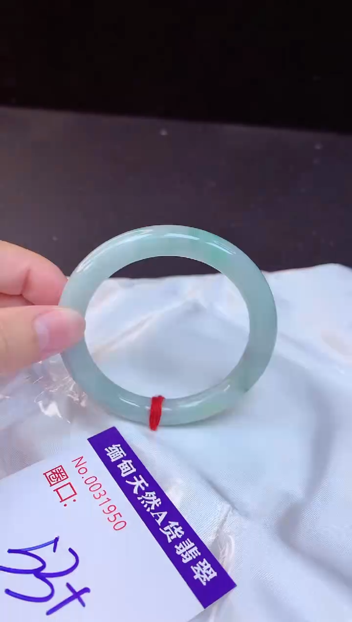 【闪购商品】翡翠手镯未镶嵌53+             